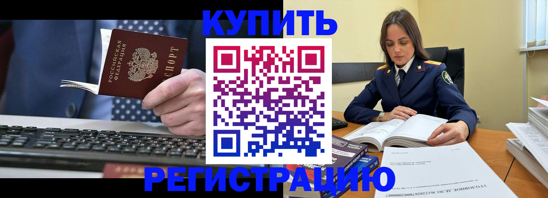 временная регистрация госуслуги в Ессентуках